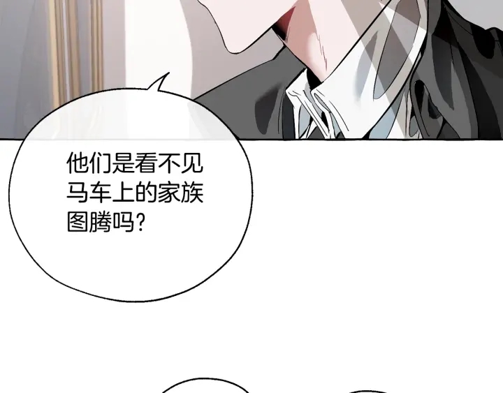 第13话 我讨厌兔子86