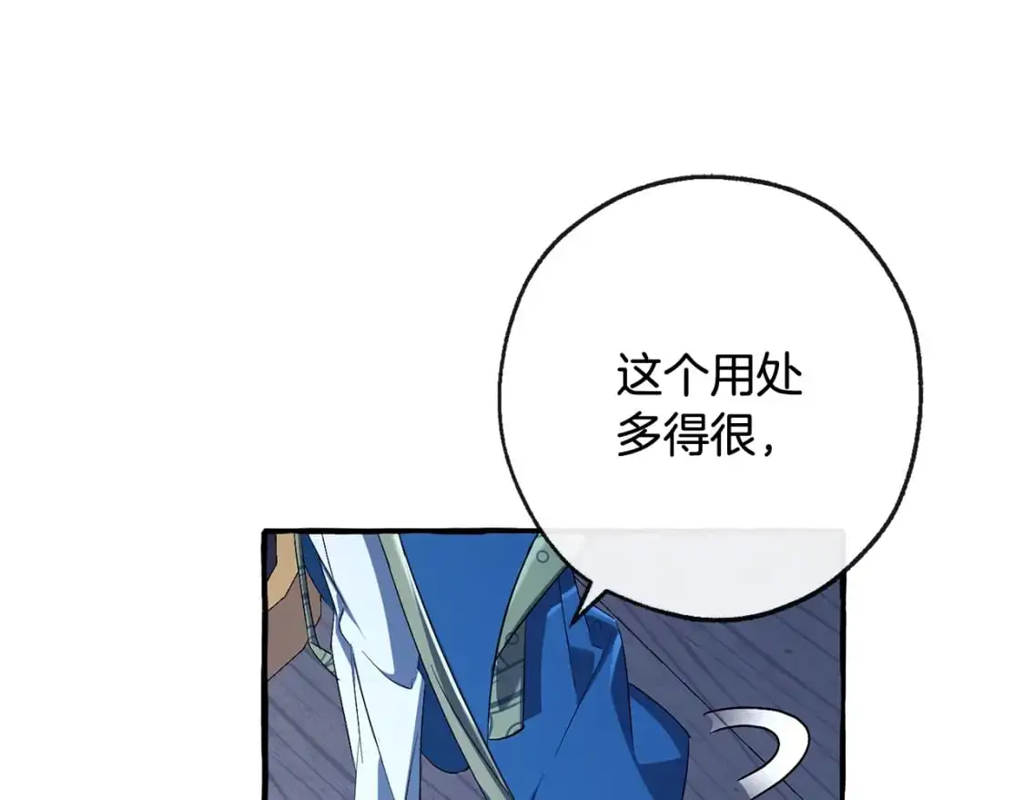 第94话 危机感134