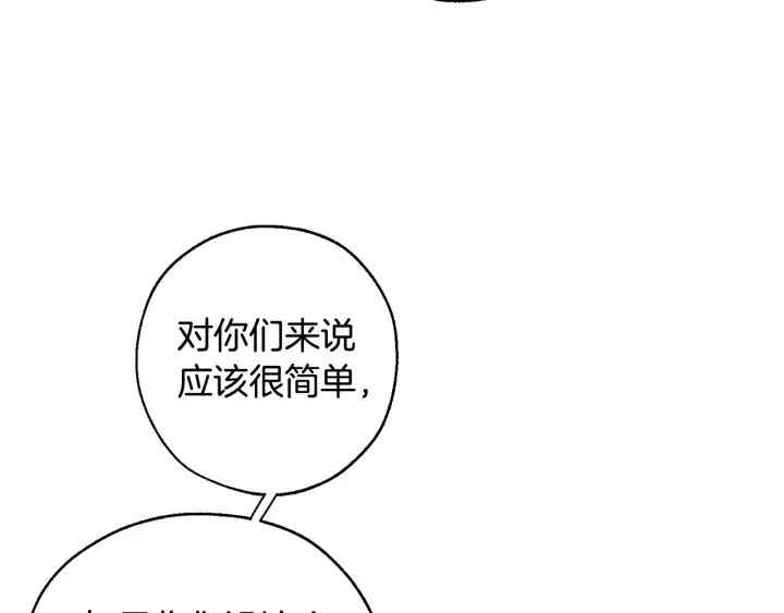 第16话 我确实挺幽默的139