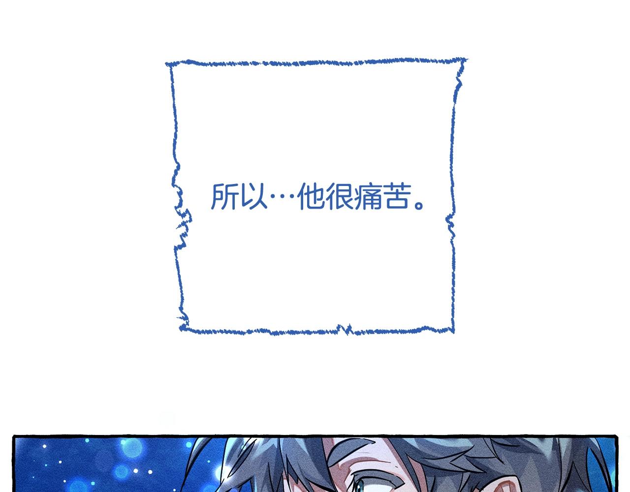 第71话 捡了个鲸85