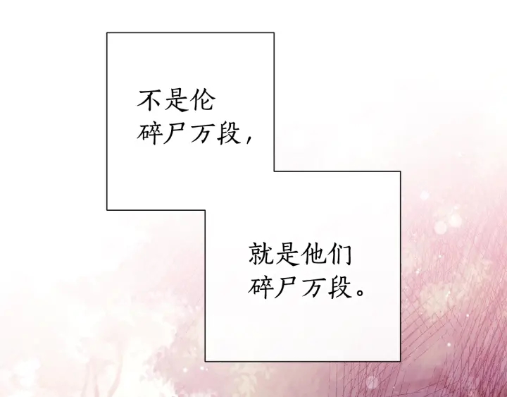 第51话 最后一次服侍您27