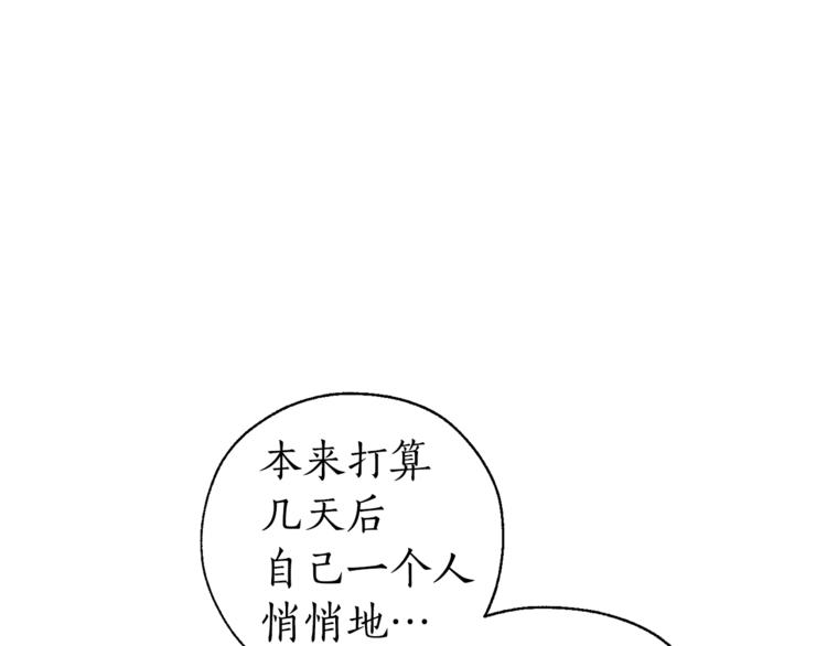 第38话 可不能让他们小看了59