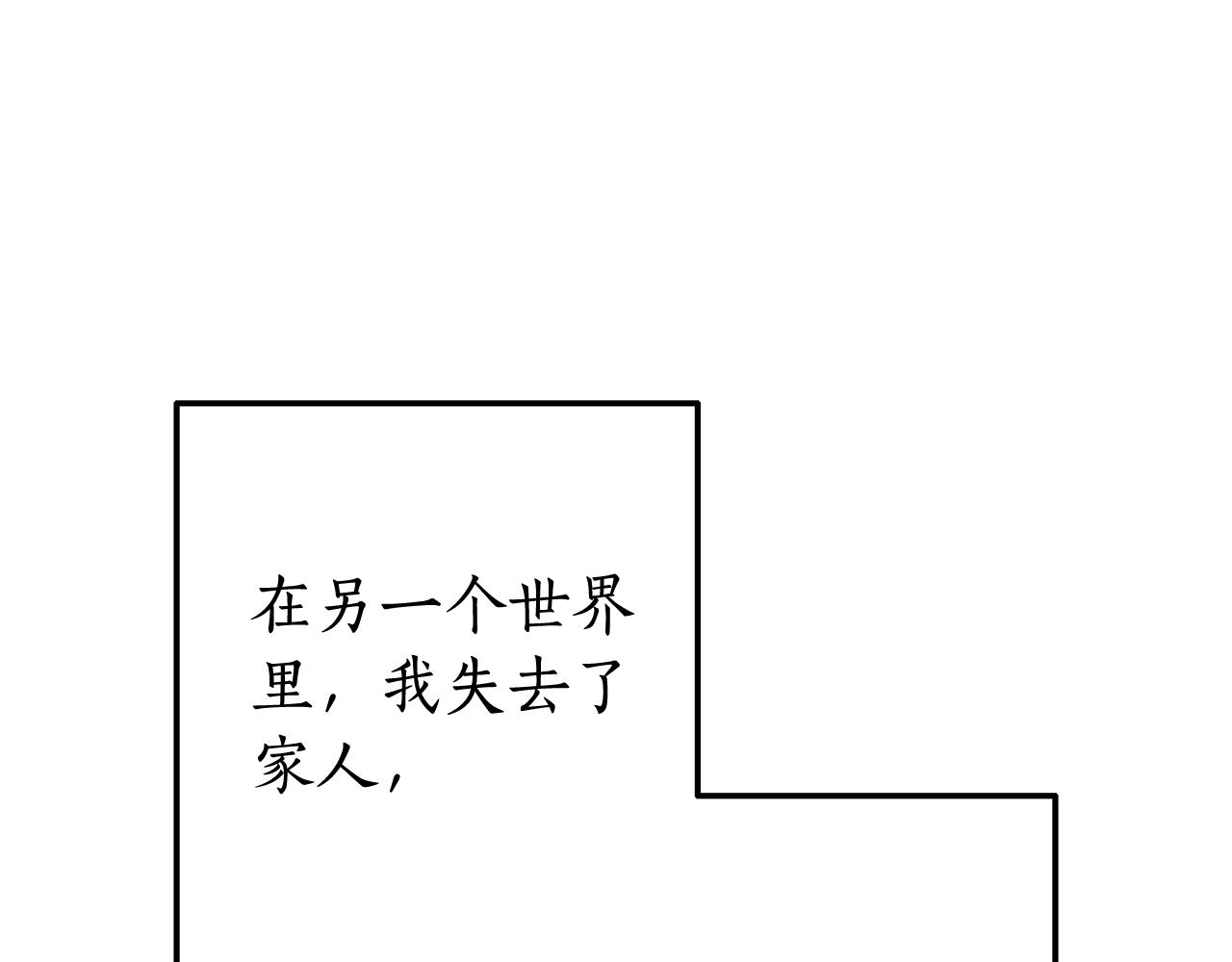 第73话 我很弱，谢谢15