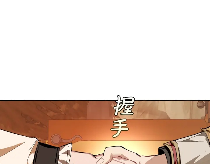 第28话 临别礼物142