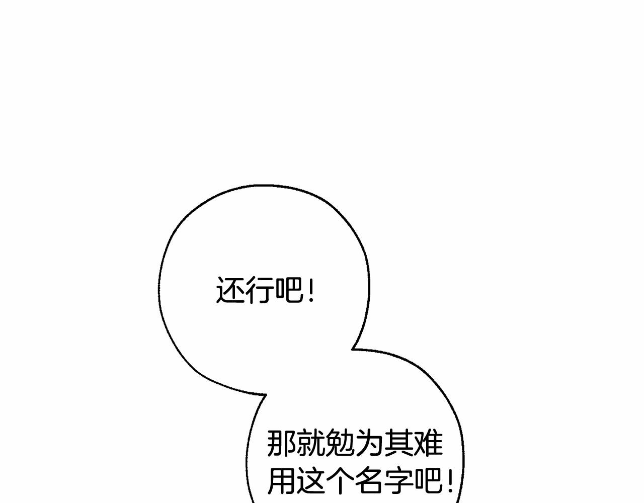 第二季完结篇174