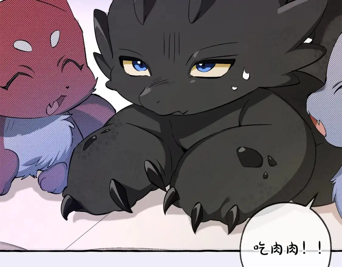 第93话 吵架了？170