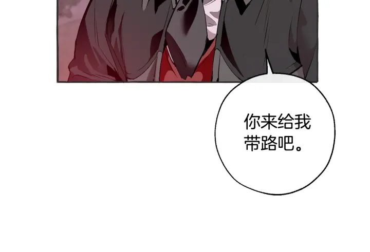 第15话 做人宗旨，以牙还牙81