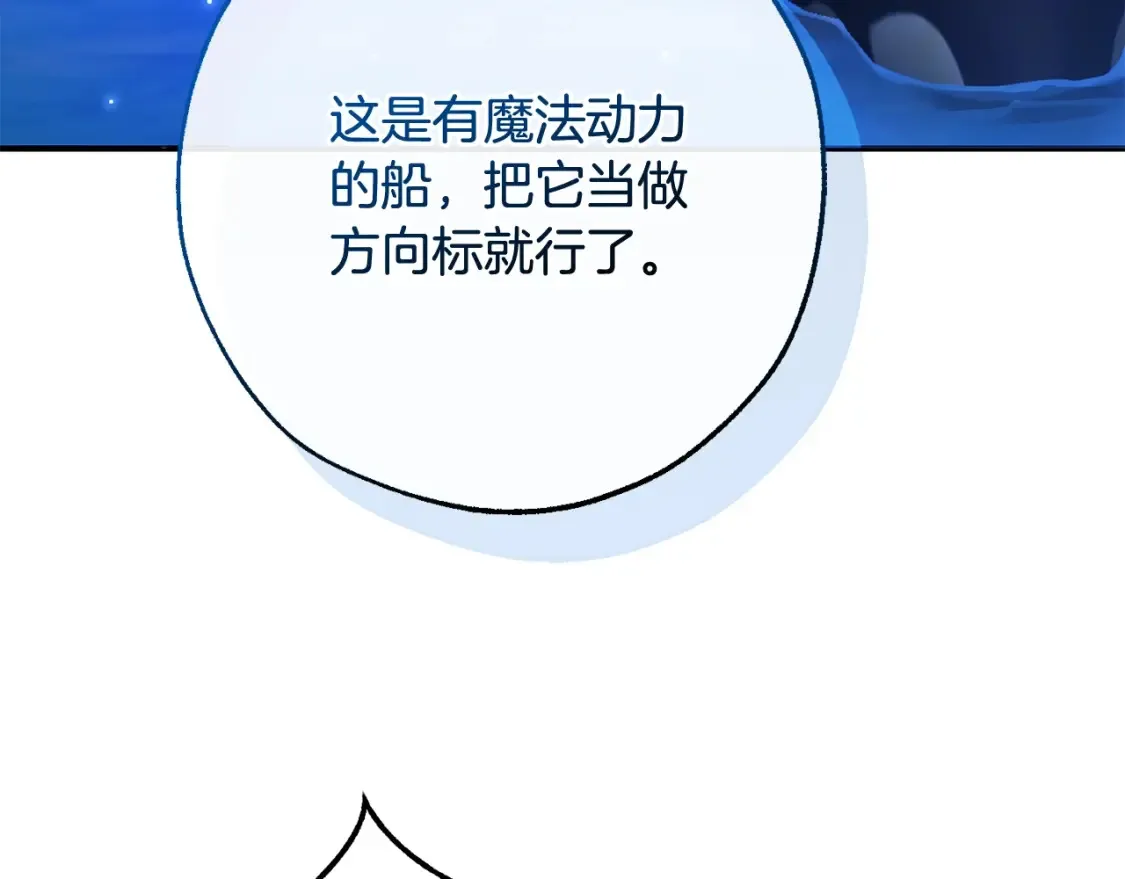 第117话 反弹4