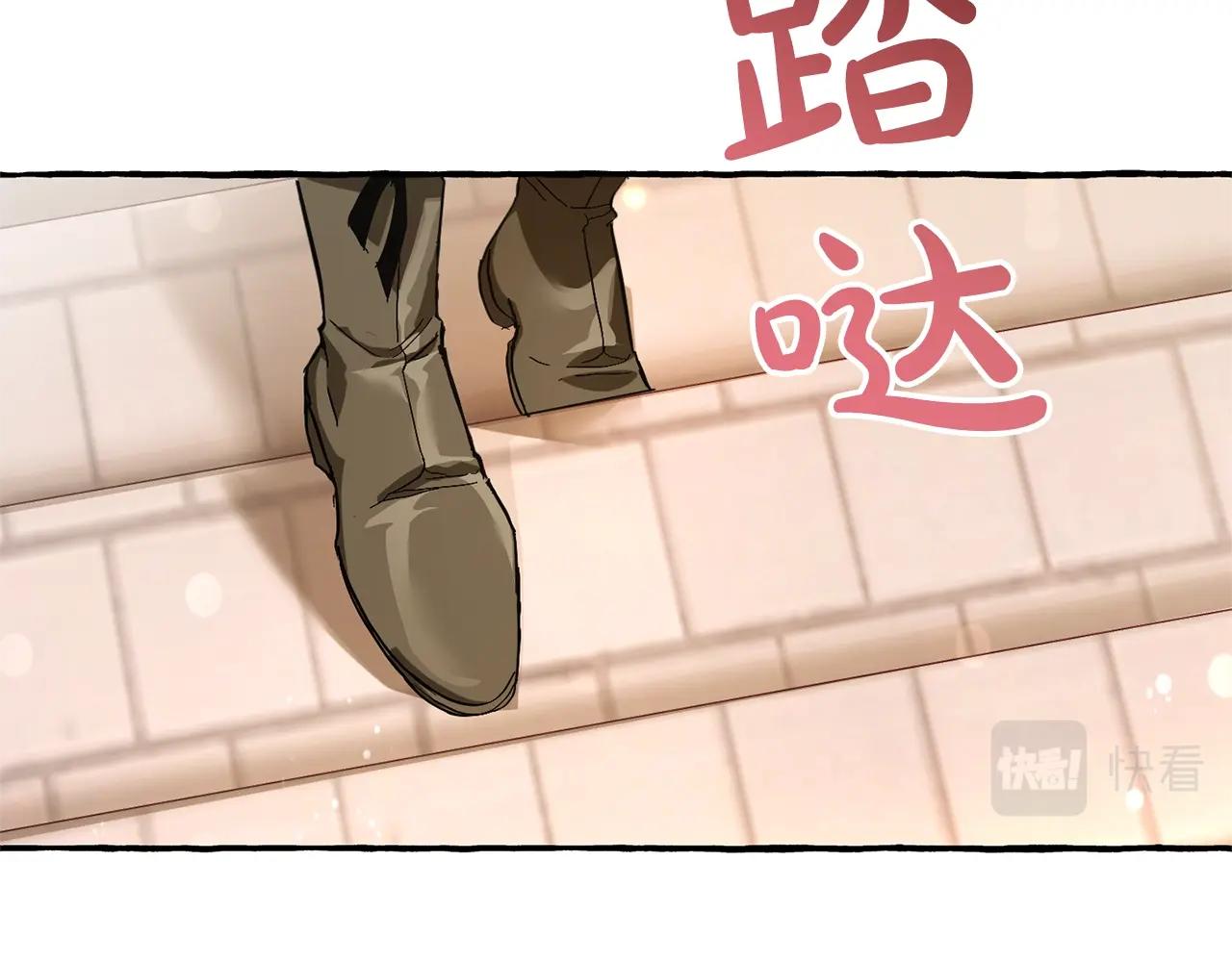 第62话 银光公子？！106