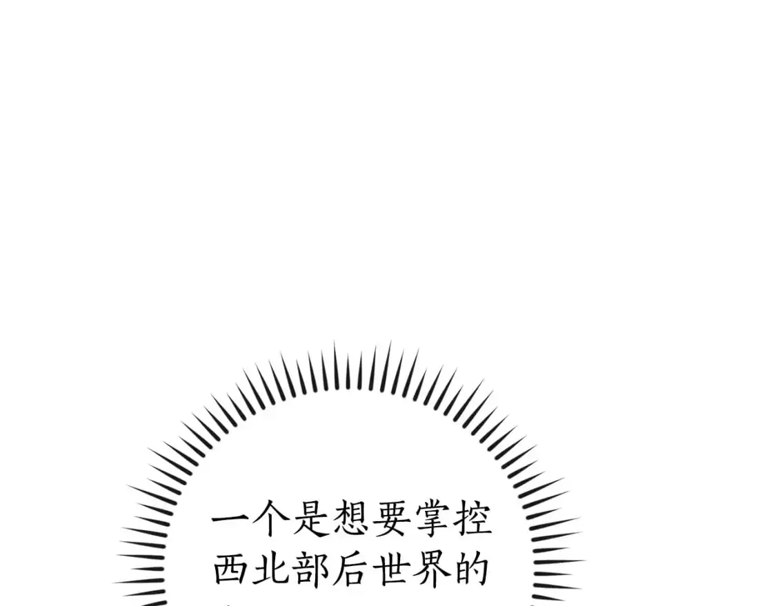 第110话 联合起来86