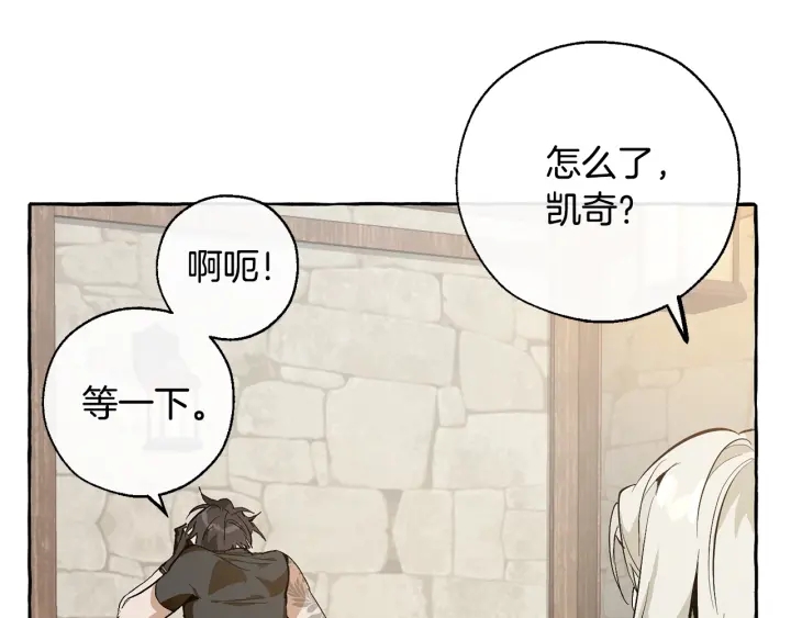 第27话 谁的转折点70