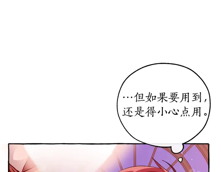 第51话 最后一次服侍您127
