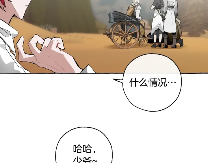第29话 又来了三个61