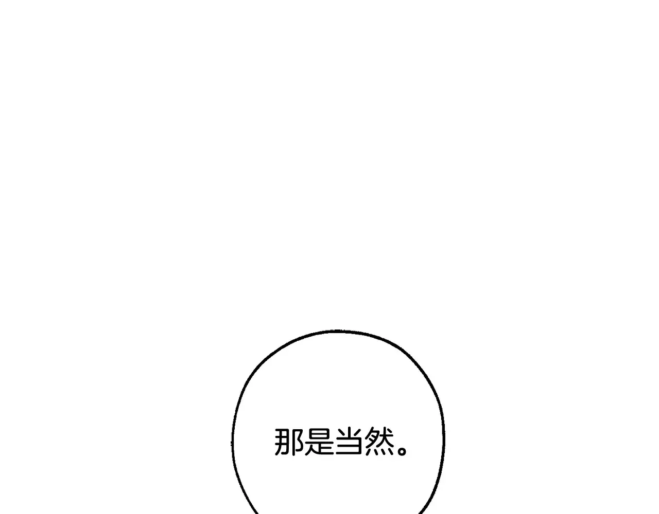 第124话63