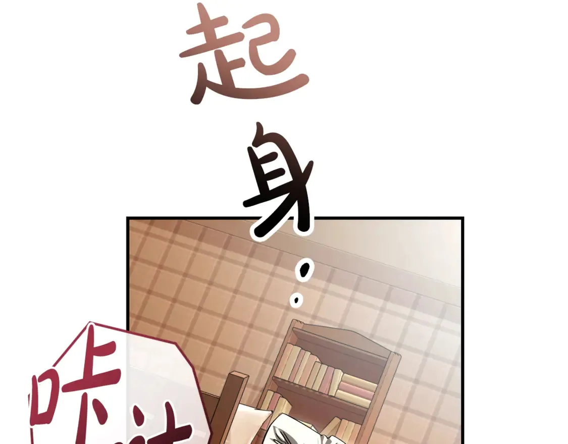 第121话 太阳神教团44