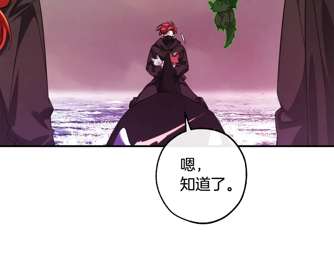 第119话 我们是神秘组织130