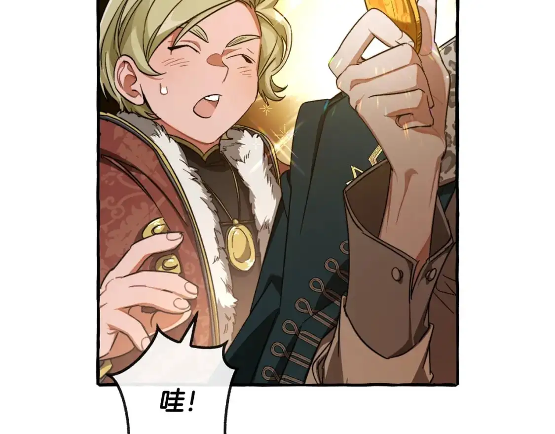 第95话 捡漏之旅182
