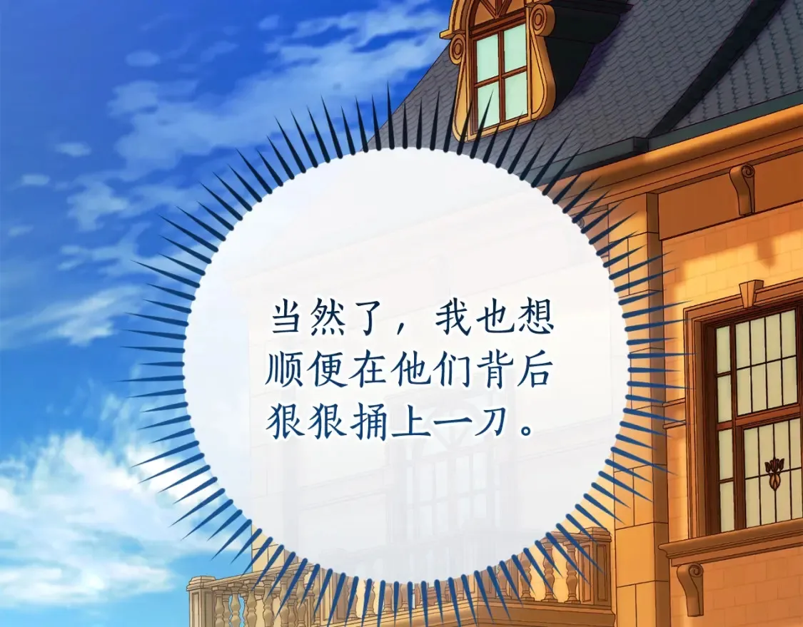 第115话 “暗”组织195