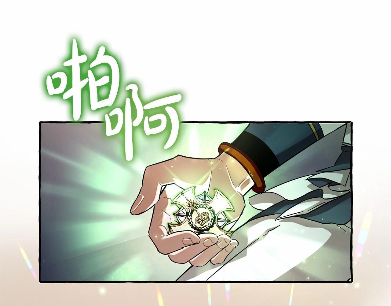 第82话 我的名字由你来选87