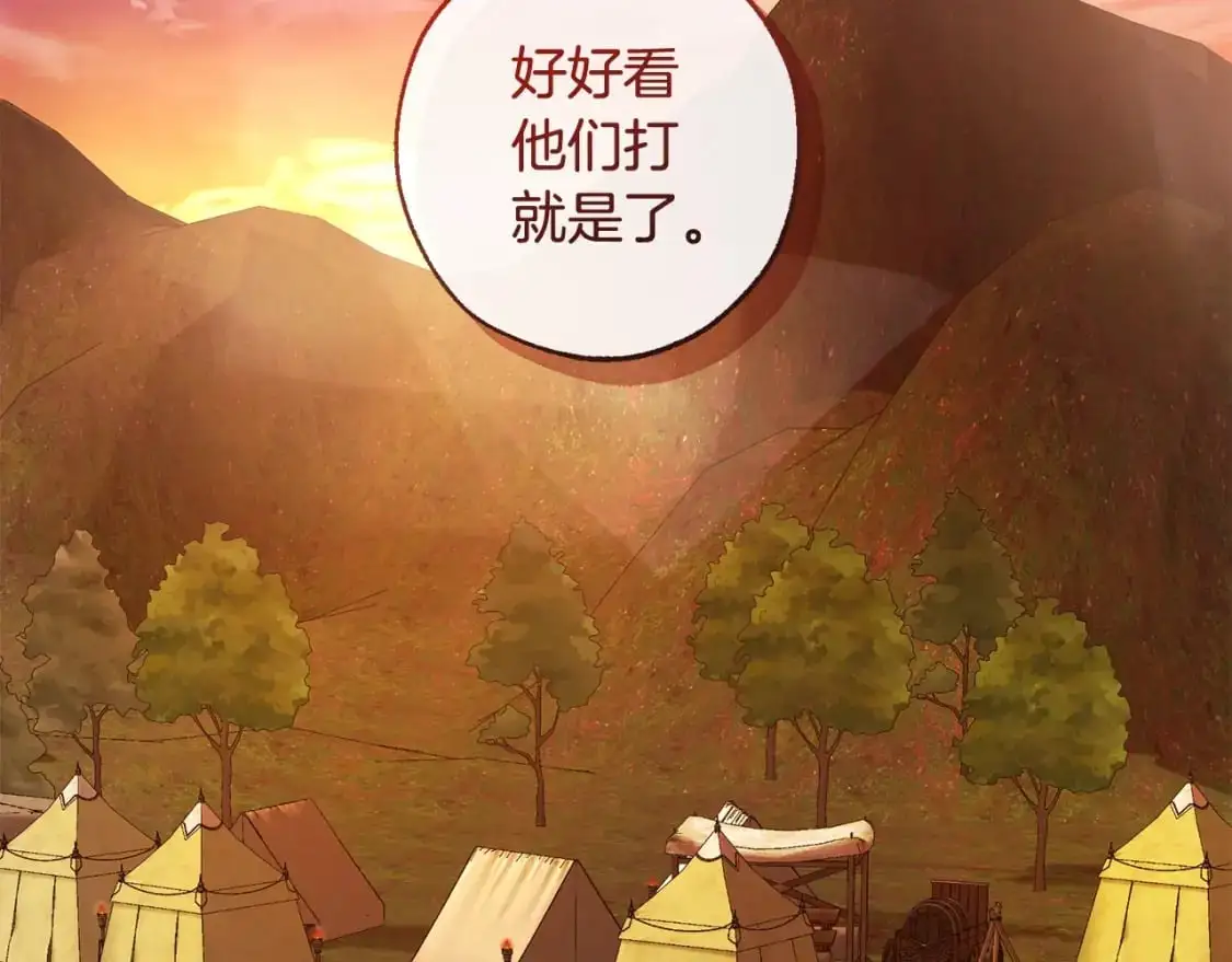 第97话 为什么要听弱者的话21