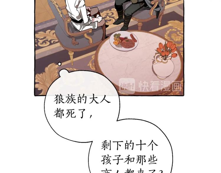 第36话 疯狂魔法师58