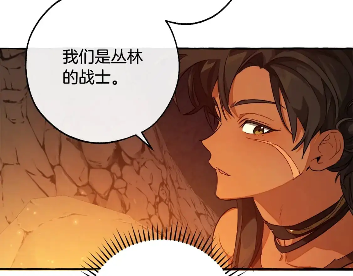 第105话 男菩萨下凡？4