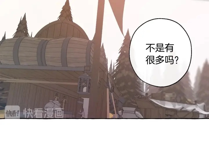 第14话 保护我的人39