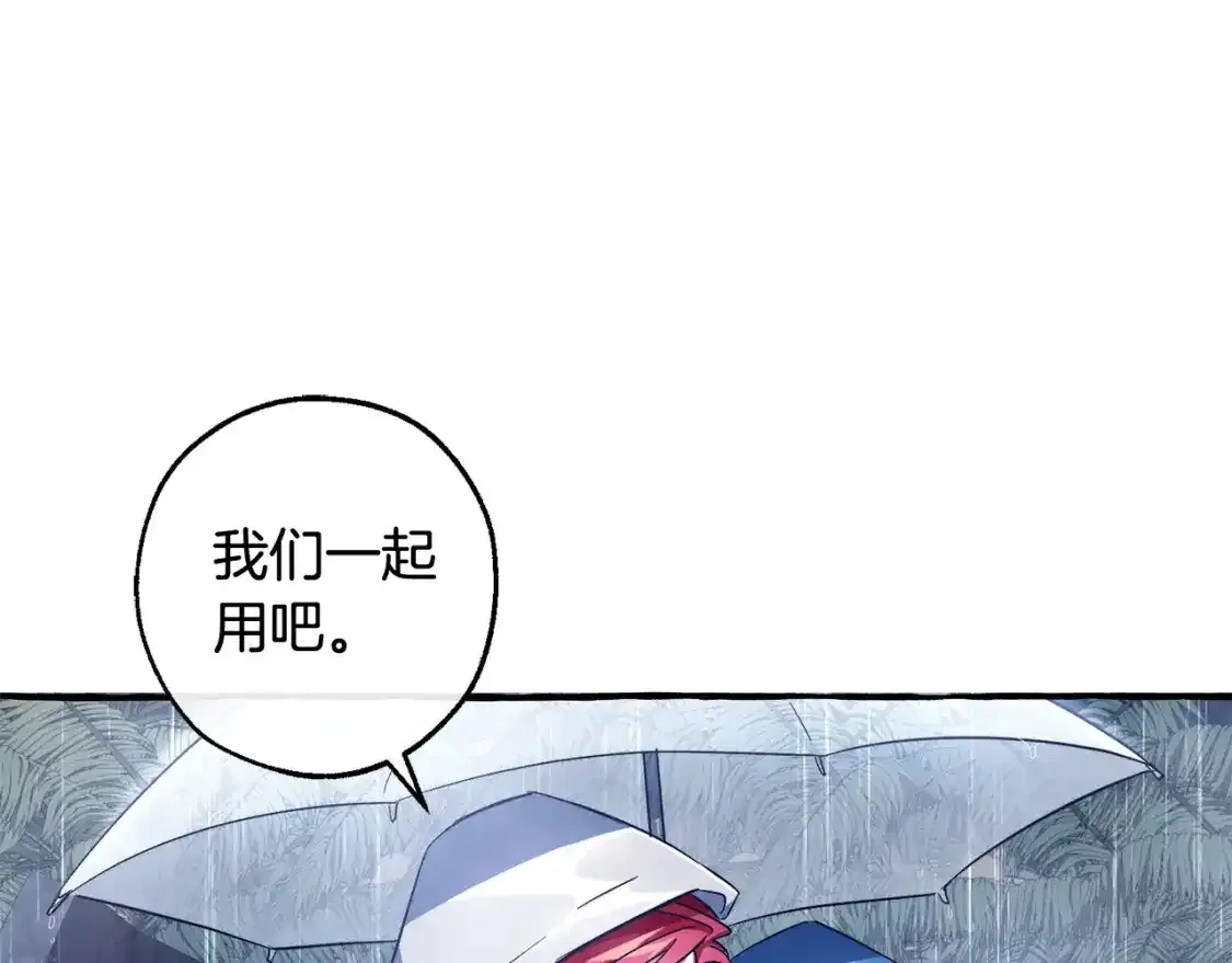 第103话 被雨淋湿50
