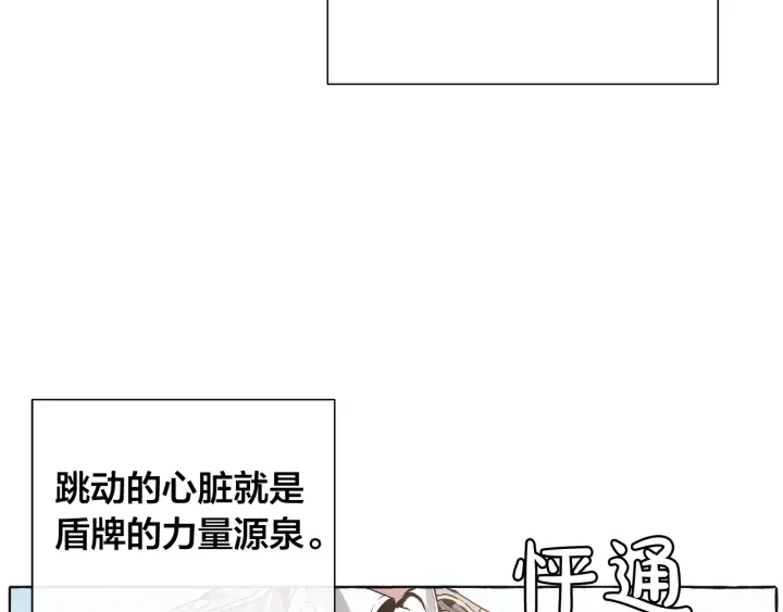 第10话 我有特殊蛊惑技巧8