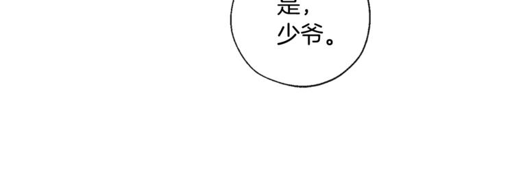第1话 超级有钱的爸爸？46
