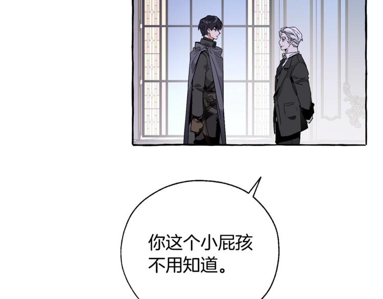 第38话 可不能让他们小看了115