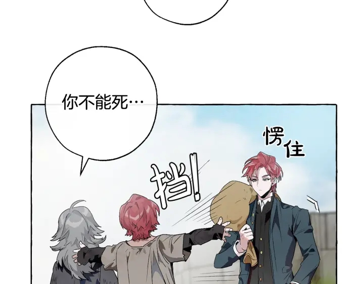 第7话 致命旅程65