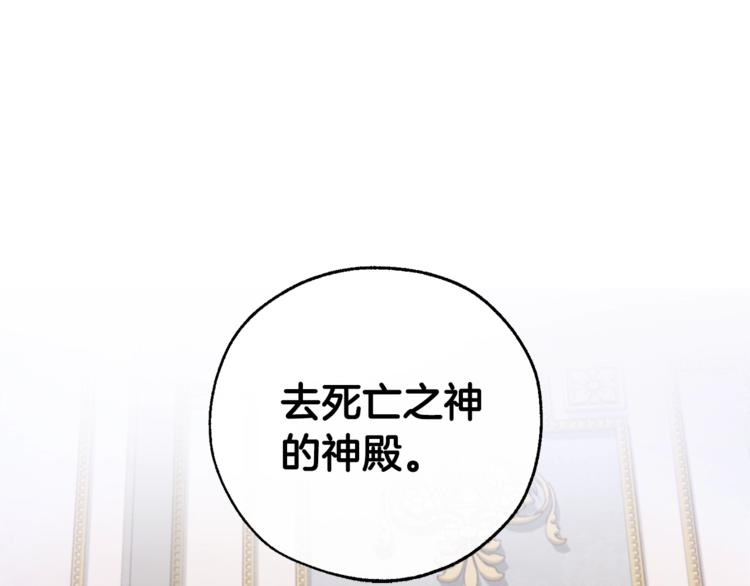 第36话 疯狂魔法师83