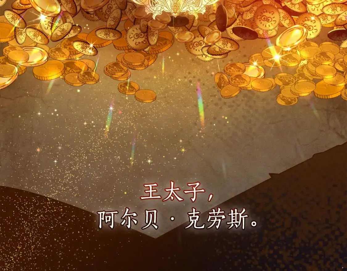 第98话 抓老鼠咯119
