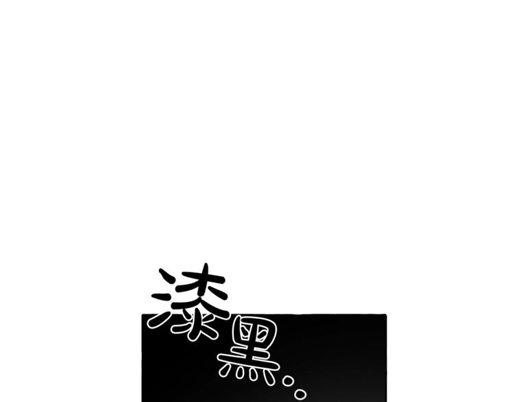 第3话 给我尽情的吃！117