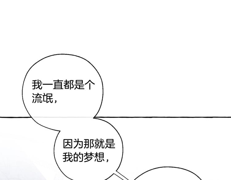 第37话 一个请求75