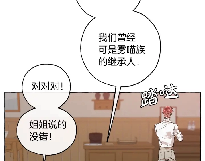 第16话 我确实挺幽默的112