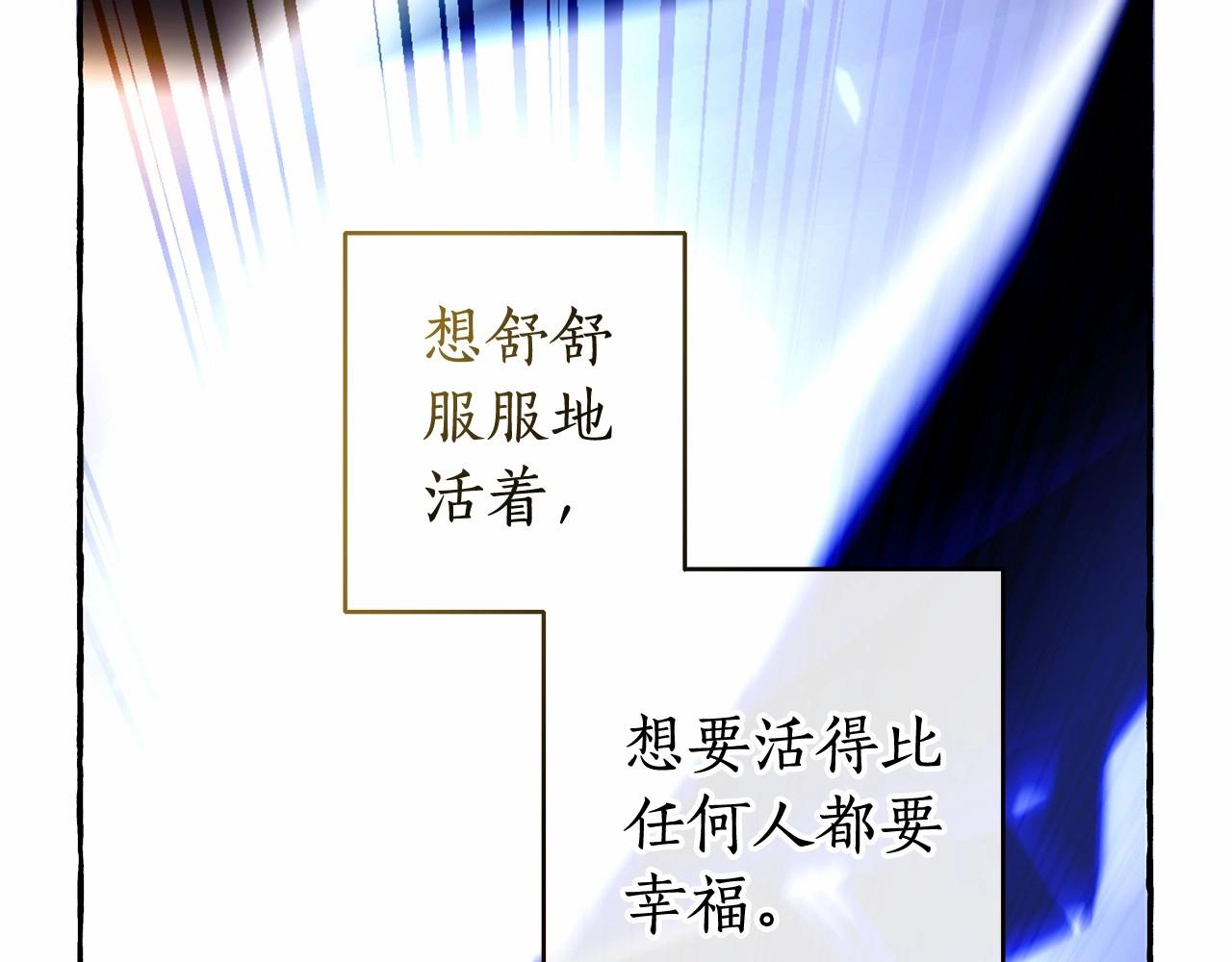 第91话 做得很好146