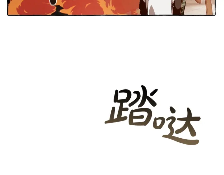 第46话 皇太子登场27
