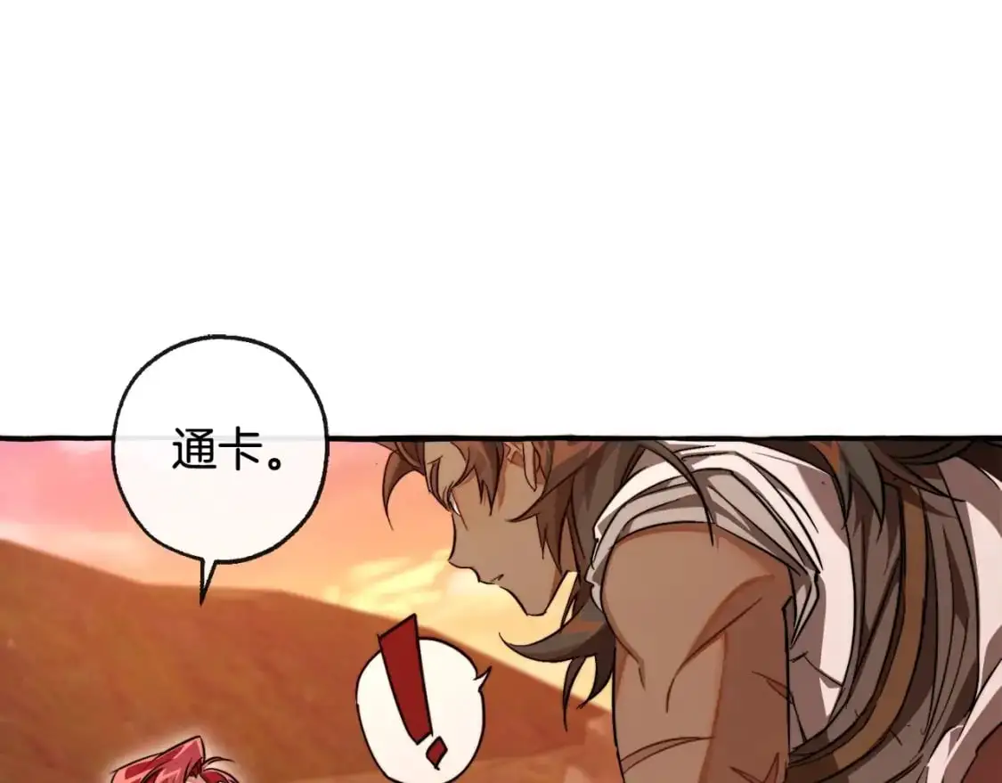 第96话 尽情的打吧！165