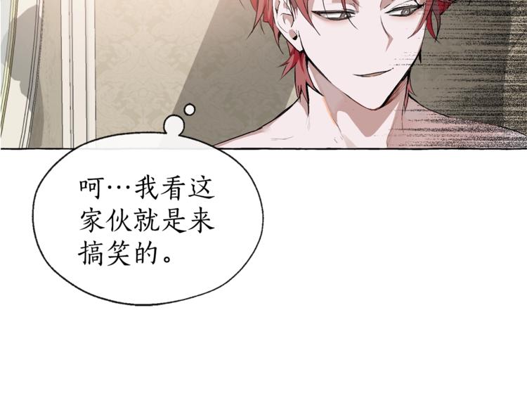 第0话 泡澡令人沉思131