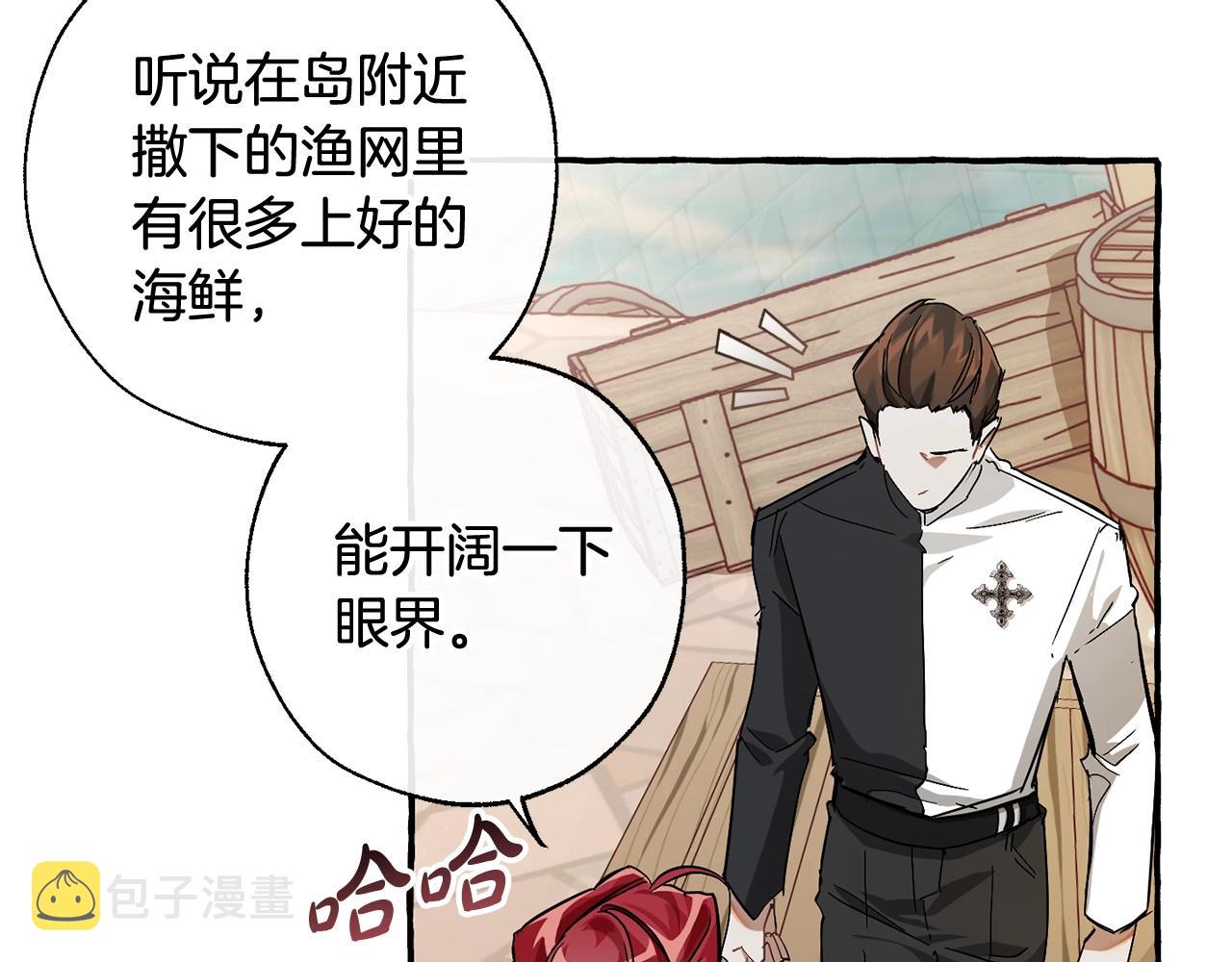第67话 晕船的少爷80