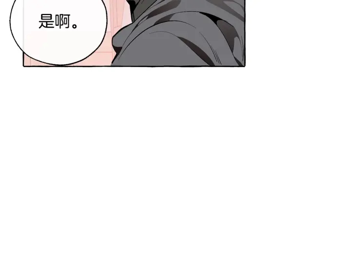 第17话 喝醉了吗？65