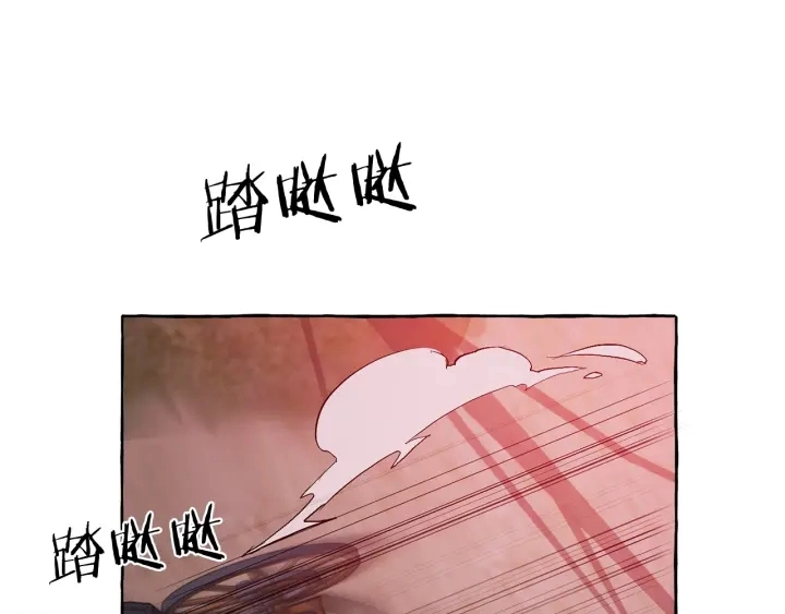 第14话 保护我的人134