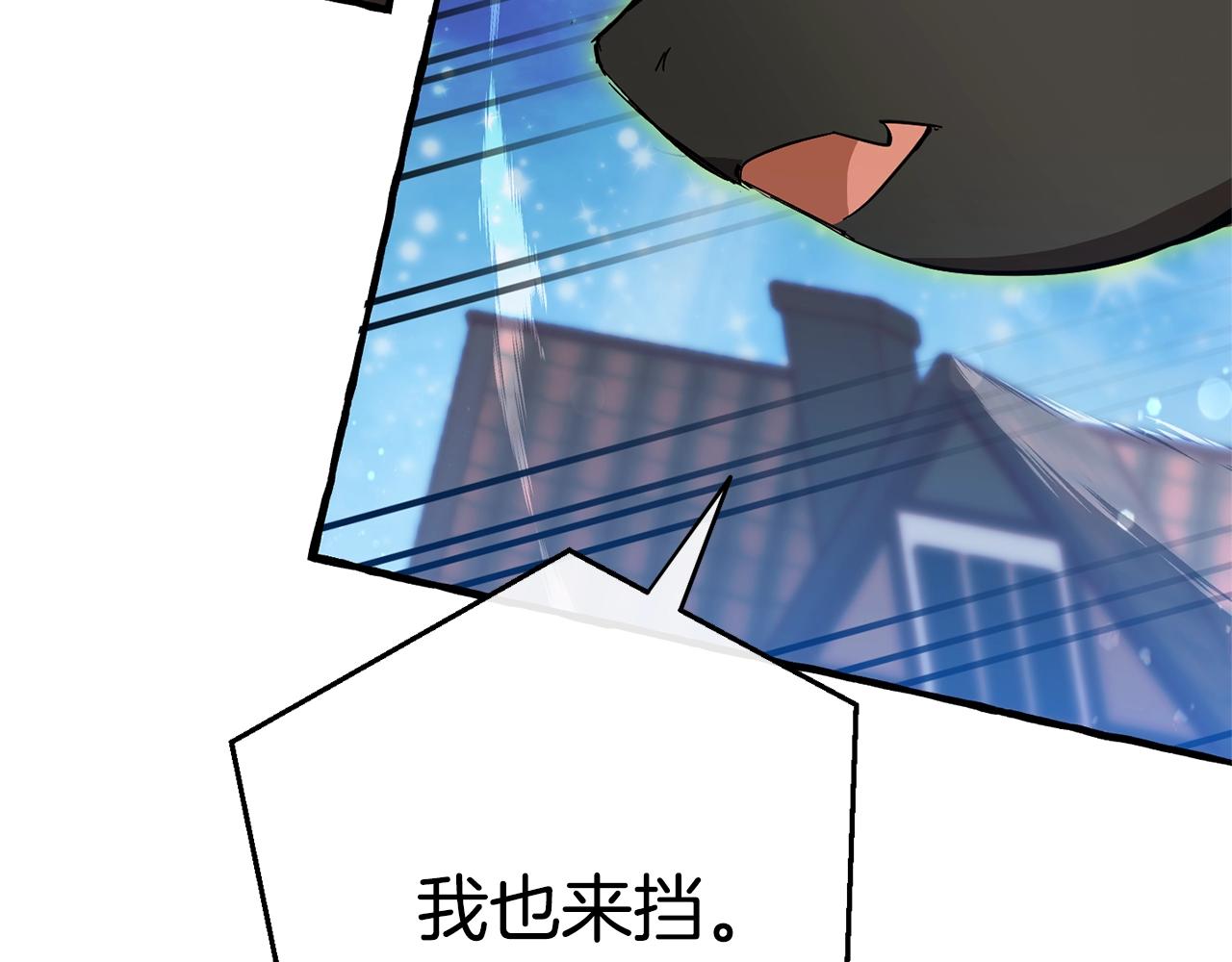 第55话 被迫救人222