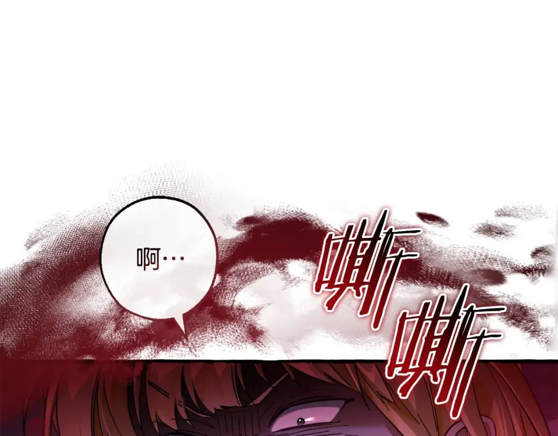 第111话 弄他！19