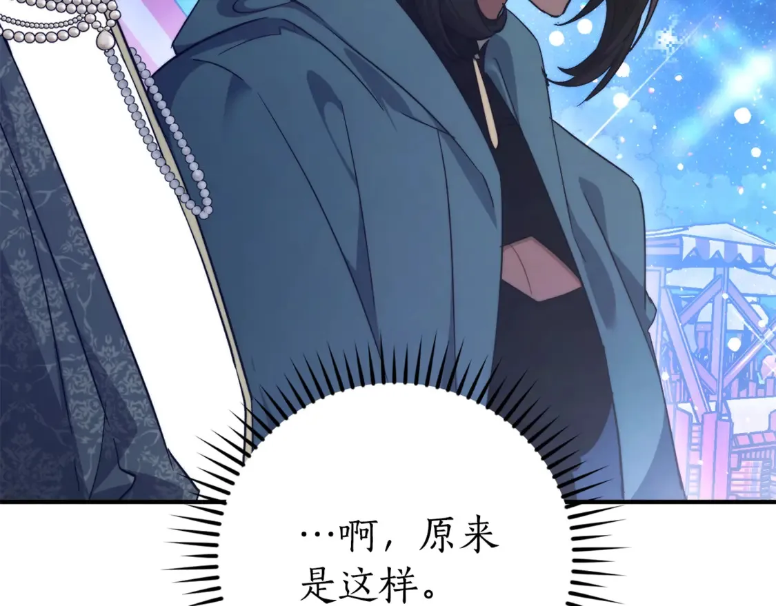 第123话 市长竟然是？90