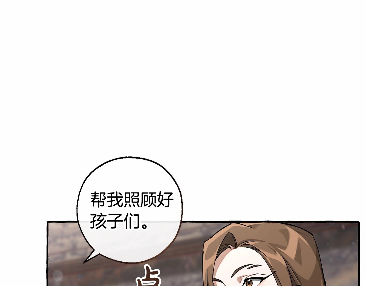 第85话 黑暗森林114