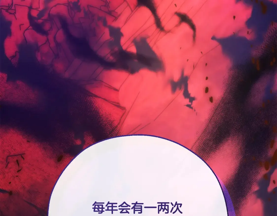 第123话 市长竟然是？120