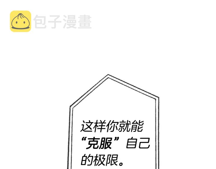 第26话 不可以，你太弱了150